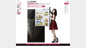 김태희닷컴 전격 오픈!… “태희에게 ‘노출’이라고 물어보세요”