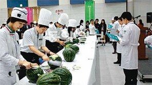[대전 세계조리사대회]한국의 맛 요리경연, 눈과 입이 즐거워진다