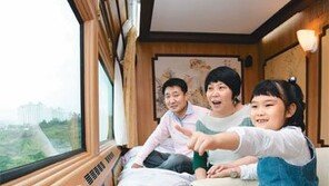 [대전 세계조리사대회]침대·샤워부스에 와인 서비스까지… 코레일로 명품 열차여행 떠나요