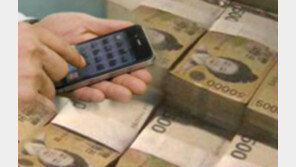 “아이폰 넘기면 곧바로 3000만원 대출” 이런 문자는 무조건…