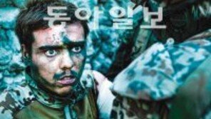 [Culture]주말 오감만족 나들이