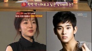 임수정, 김수현에게 러브콜 “함께 연기해보고파”