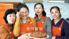 [인천/경기]다문화여성 위한 전통음식 강좌