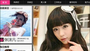 中 쇼핑몰 ‘미녀 택배기사 서비스’ … “여성 상품화”  논란