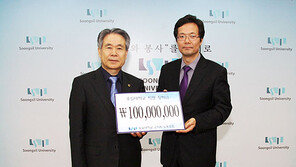 숭실대 직원들, 형편 어려운 재학생 위해 장학금 1억원 출연