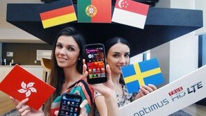 LG전자, 4G LTE로 유럽시장 공략