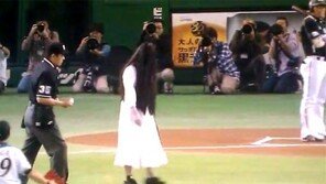 [영상] 사다코 소복 시구, 日 야구장 섬뜩 시구