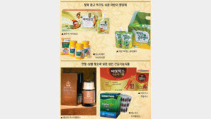 자녀한테도… 부모님께도… ‘건강’만한 선물 있나요