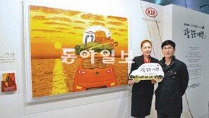 지하철 9호선서 꿈꾸는 ‘그림 같은 여행’