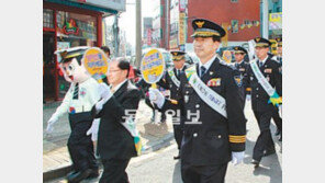 [제주]교통사고-학교폭력-절도… ‘3無 제주’ 만들기 나섰다