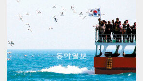 [부산/경남]해운대 유람선 그리고 갈매기