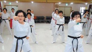 [인천/경기]얍~ 태권체조 배우는 어르신들