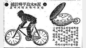 [김병희의 ‘광고 TALK’]<2>근대적 시공간