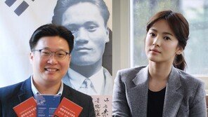 송혜교, 中윤봉길기념관 한국어안내서 제공