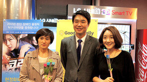 현정화 감독, 영화 ‘코리아’ 기부시사회 진행