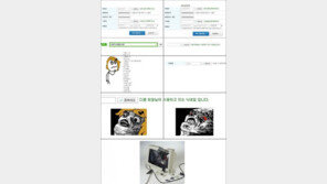 회원가입 남녀차이,  결국엔 같은 결과 “남녀를 떠나 인간이기에”