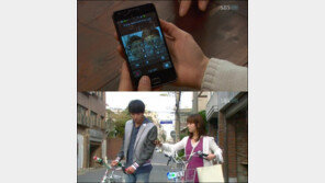 ‘옥탑방’ 불사조 휴대폰 재등장 “배터리는 방전 안되나?”