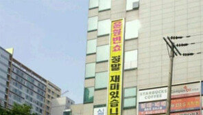 윤형빈 통큰 현수막 공개, “이 정도가 진짜 내조”