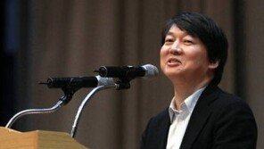안철수 서울대 강의 2학기 개설신청 안해… 대선 출마 하나