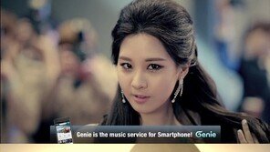 ‘태티서’ 티저 속 서현, 록시크 매력 발산…막내의 반전 