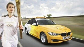 BMW, 런던 올림픽에 제공하는 車 “뭐가 다를까?”  