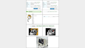 회원가입 남녀차이 “결국엔 멘붕? 남녀가 똑같아”