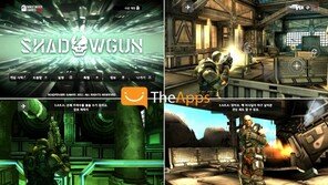 인크로스 '섀도우건' T스토어에 선봬