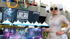 [포토] ‘레이디가가 내한공연’ 팬이 한술 더 뜨는 경악패션