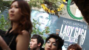 [SD포토] 레이디가가 내한공연… 국내팬들 한껏 들뜬 표정