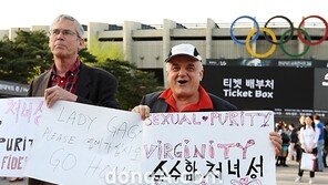 [SD포토] 레이디가가 내한공연…해외서 반대파들도 참석