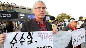 [SD포토] 레이디 가가 내한공연…축제인가 vs 논란덩어리인가