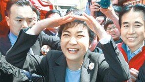 박근혜 ‘경고’에 새누리 당선자 얼굴 굳으며… 