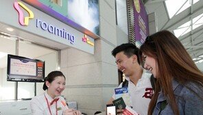 SKT ‘T로밍 데이터 무제한…’ 요금 할인