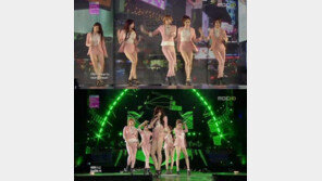 포미닛 착시의상, “살색만 입으면 착시인거야? 고뤠?”