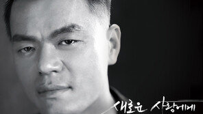 컴백 박진영 앨범공개, ‘너뿐이야’ 차트 고공행진