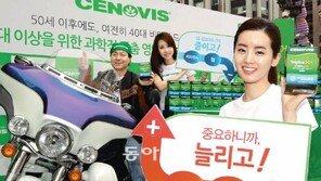 50대를 건강하게