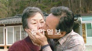 [TV 프로그램]치매 아내와 떠나는 마지막 여행