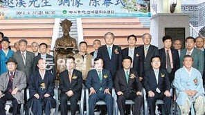 기업은행, 도산서원에 이황선생 동상 기증