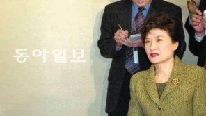 초등학교 동창 박근혜와 ‘정치 악연’