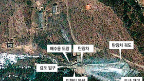 “北 3차 핵실험 임박”