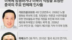 첩보영화 방불 ‘천광청 탈출’