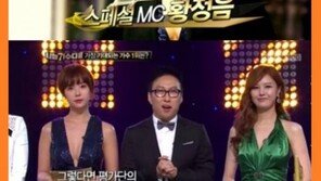 나가수2, 황정음 드레스 화제 “축제 느낌 vs 민망해!”