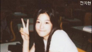 한채영 대학 시절 vs 전지현 대학 시절 “미모는 여전해”