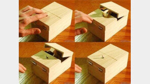 정말 쓸데없는 물건 “정체가 뭔가요?” 궁금증 폭발