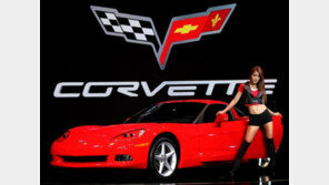 쉐보레 스포츠카 '콜벳' 등장…가격이, 헉!