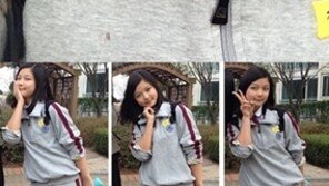 김유정, 여중생다운 체육복 패션 ‘너무 귀여워’