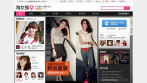 몇 천원에 미녀 택배원이 배달을?… ‘타오걸’ 관심 급증!