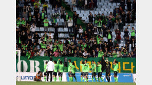 전북, 1-5 치욕패 설욕하나