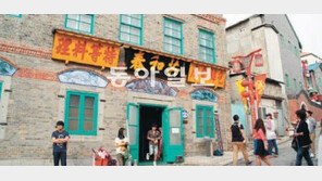 [인천/경기]부둣가 끼니거리에서 국민음식 된 짜장면