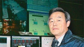 대통령 5명 지키던 김영목씨, 코엑스 안전관리팀장으로 새 인생